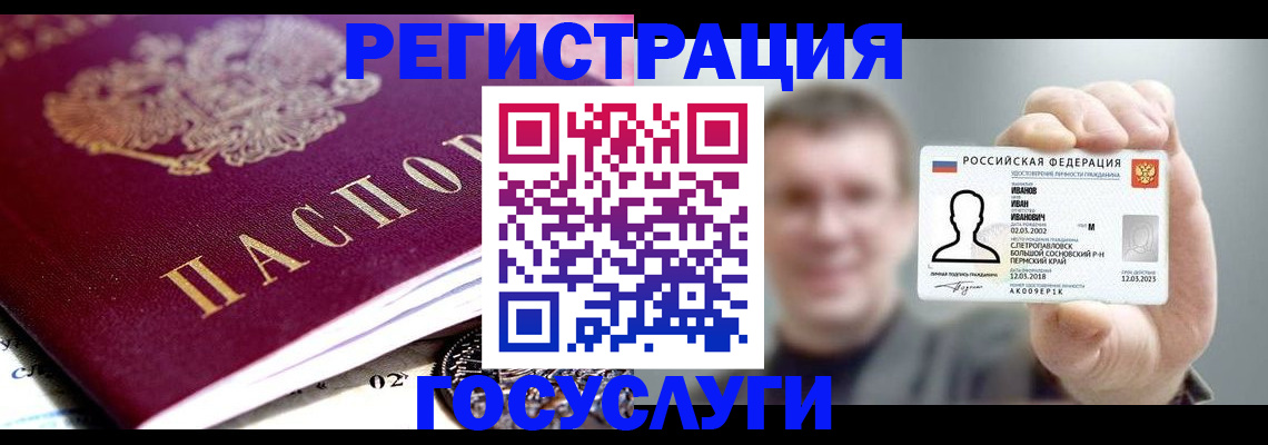 пропишу в квартире в Архангельске
